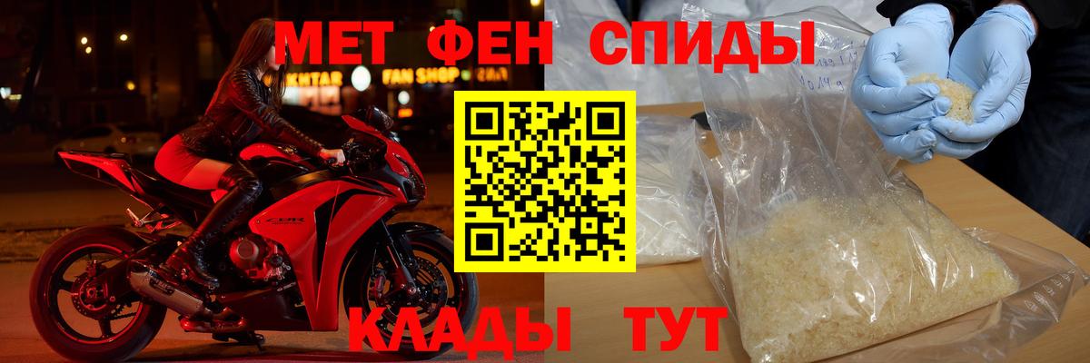Amphetamine 97% Москва