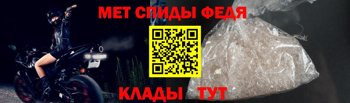 АМФЕТАМИН  АМФЕТАМИН  Москва  Вход с VPN  Амфетамин Розовый 