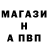 Первитин мет Ivan Vedensky