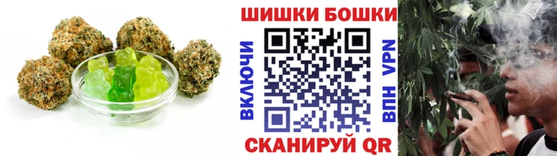 Canna-Cookies марихуана  Москва 