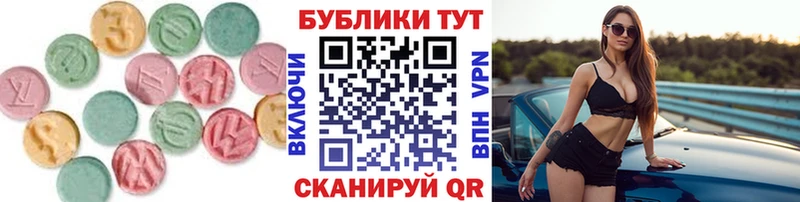 Ecstasy Cube  OMG онион  Москва 