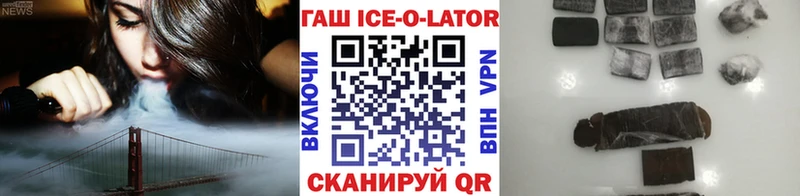 ГАШИШ гашик  kraken зеркало  это состав  Москва 
