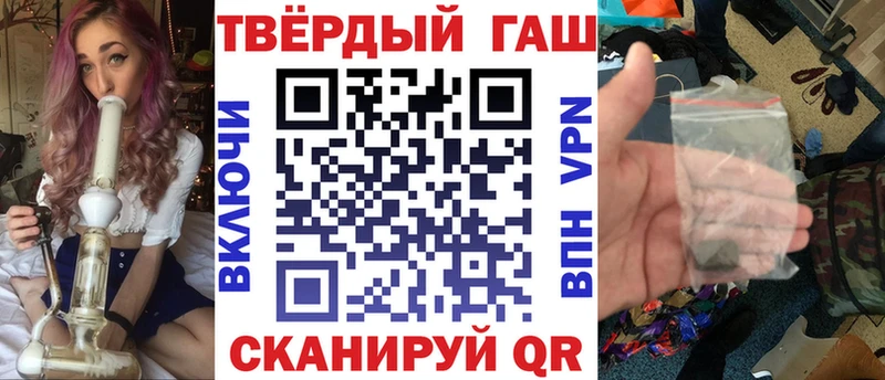 Гашиш Cannabis Москва