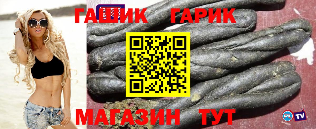 Гашиш Premium Москва