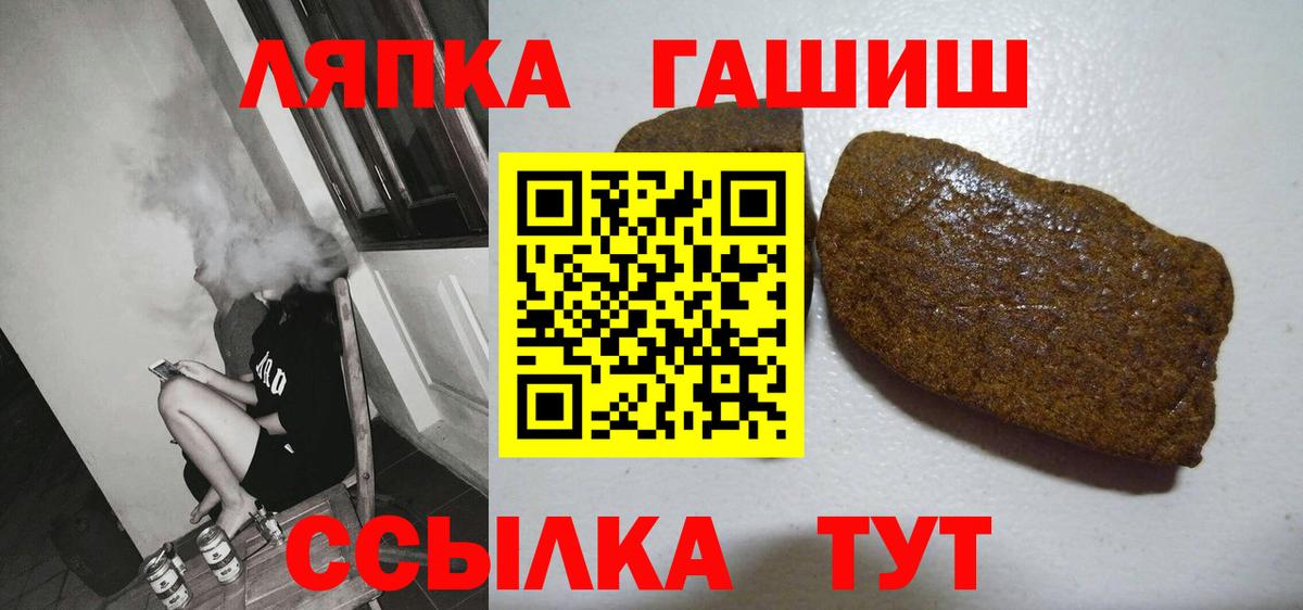 Гашиш индика сатива  Вход с VPN  ГАШИШ Ice-O-Lator  Москва 