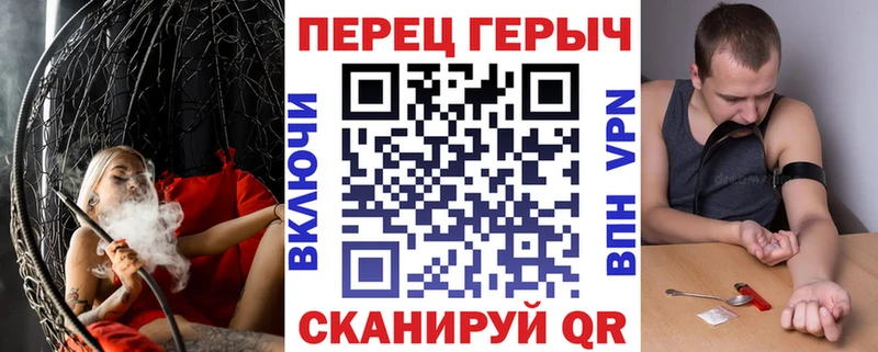 ГЕРОИН гречка  закладка  Москва 