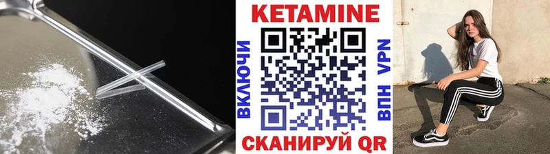 закладки  Москва  КЕТАМИН ketamine 
