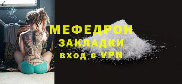 spice Горняк