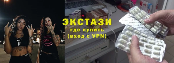 каннабис Горно-Алтайск