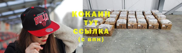 каннабис Горно-Алтайск