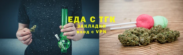 каннабис Горно-Алтайск