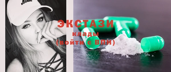 каннабис Горно-Алтайск