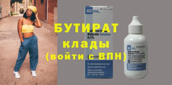 гидропоника Горнозаводск