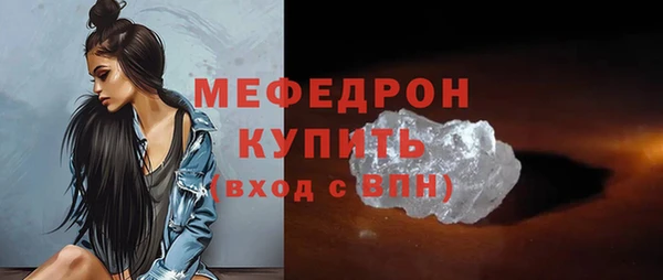 spice Горняк