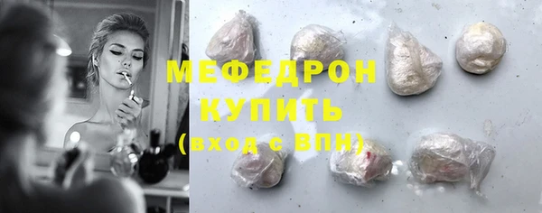 каннабис Горно-Алтайск