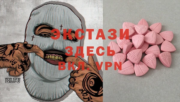 каннабис Горно-Алтайск