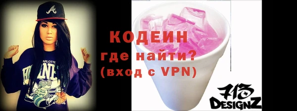 spice Горняк