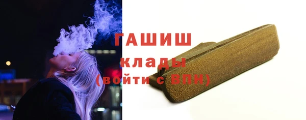 каннабис Горно-Алтайск
