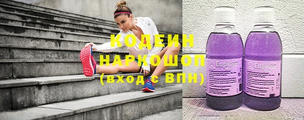 spice Горняк