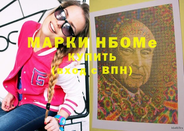 spice Горняк