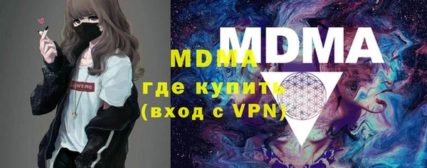 каннабис Горно-Алтайск
