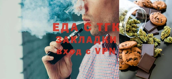 каннабис Горно-Алтайск