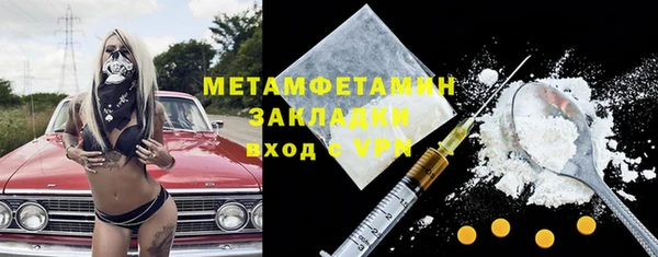 гидропоника Горнозаводск