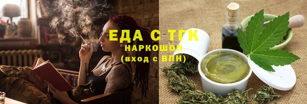 каннабис Горно-Алтайск
