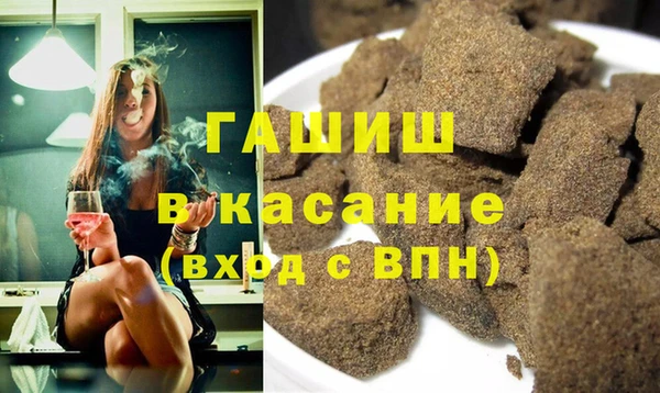 каннабис Горно-Алтайск