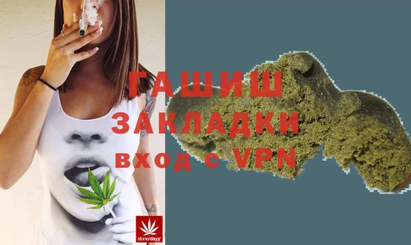 каннабис Горно-Алтайск