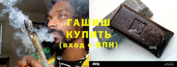 каннабис Горно-Алтайск