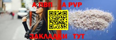 стаф Жуковский