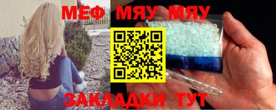 mdma Заводоуковск