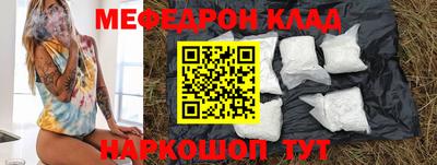 mdma Заводоуковск