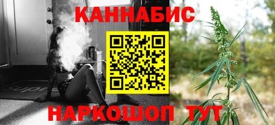 сатива Заволжье