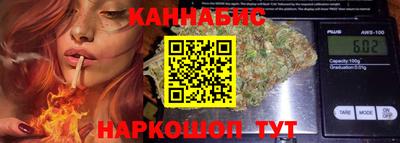 индика Иваново
