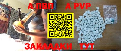 стаф Жуковский