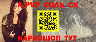 сатива Заволжье