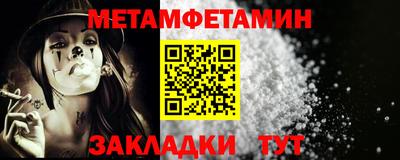 mdma Заводоуковск