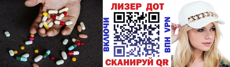 ЛСД экстази ecstasy  цены наркотик  Москва 