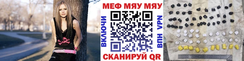 blacksprut ссылки  закладки  Москва  Мефедрон mephedrone 