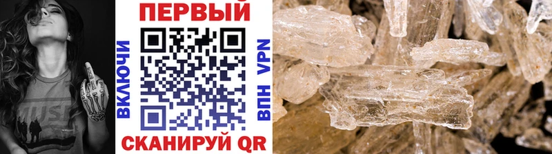 продажа наркотиков  Москва  МЕТАМФЕТАМИН Декстрометамфетамин 99.9% 