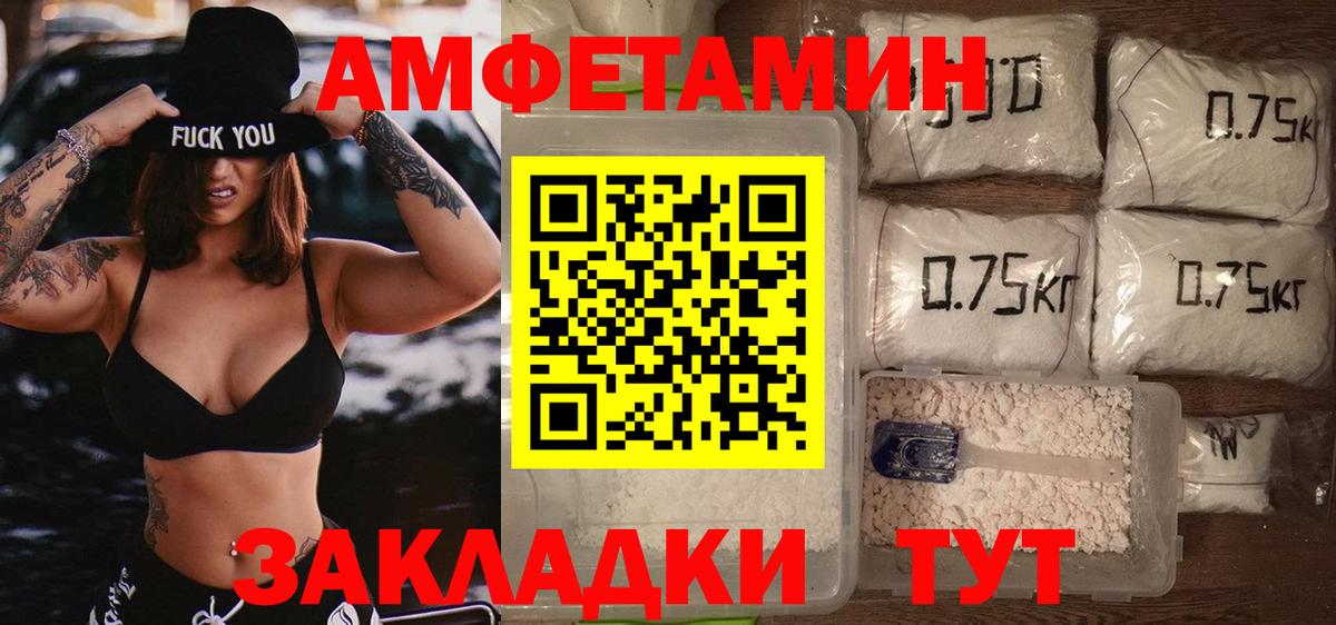 Первитин Декстрометамфетамин 99.9%  Вход с VPN  Первитин Декстрометамфетамин 99.9%  Москва 