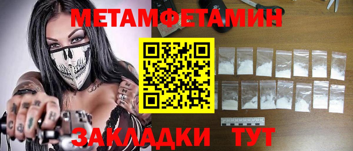 Экстази  Вход с VPN  A-PVP СОЛЬ кристаллы  Москва  Меф МЯУ МЯУ кристаллы  Канабис  ГАШ 