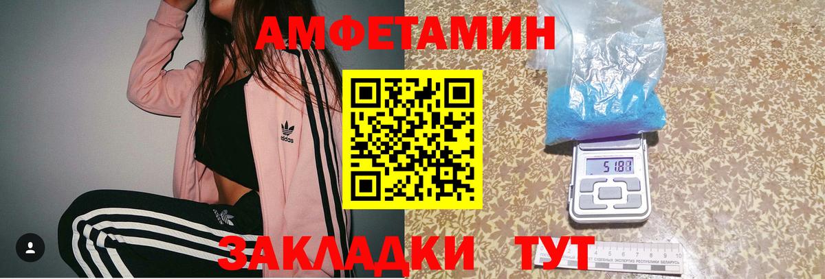 Первитин мет Москва