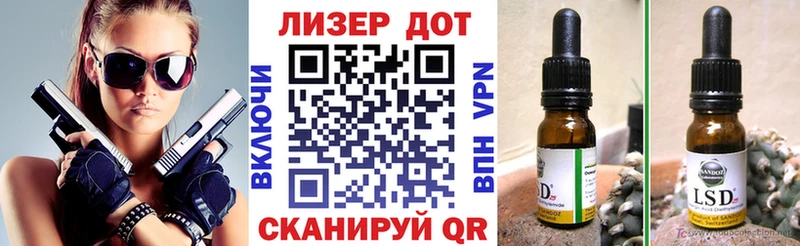 Марки NBOMe 1,5мг  Москва 