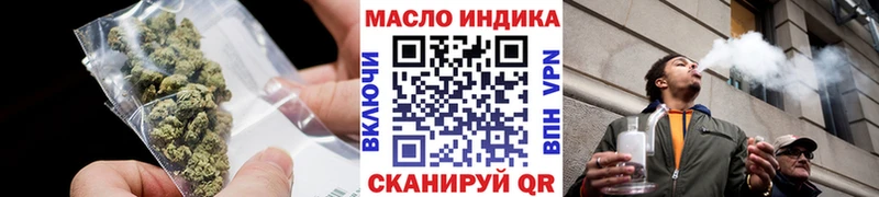 ТГК гашишное масло Москва