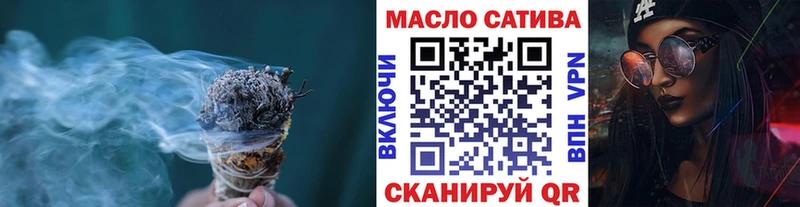 что такое наркотик  Москва  ТГК гашишное масло 