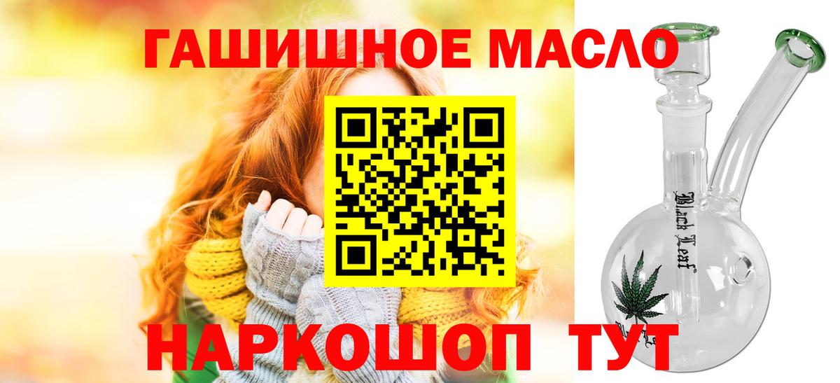 ТГК Wax Москва
