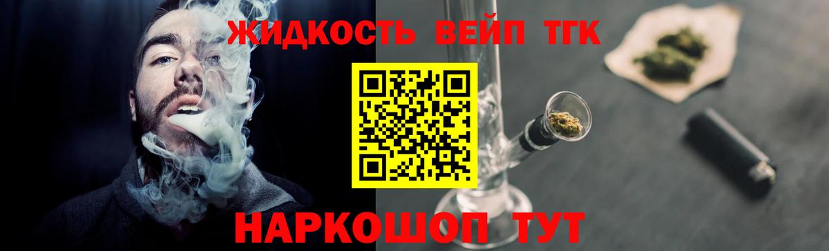 Дистиллят ТГК Wax  хочу наркоту  Вход с VPN  Москва  Дистиллят ТГК жижа 
